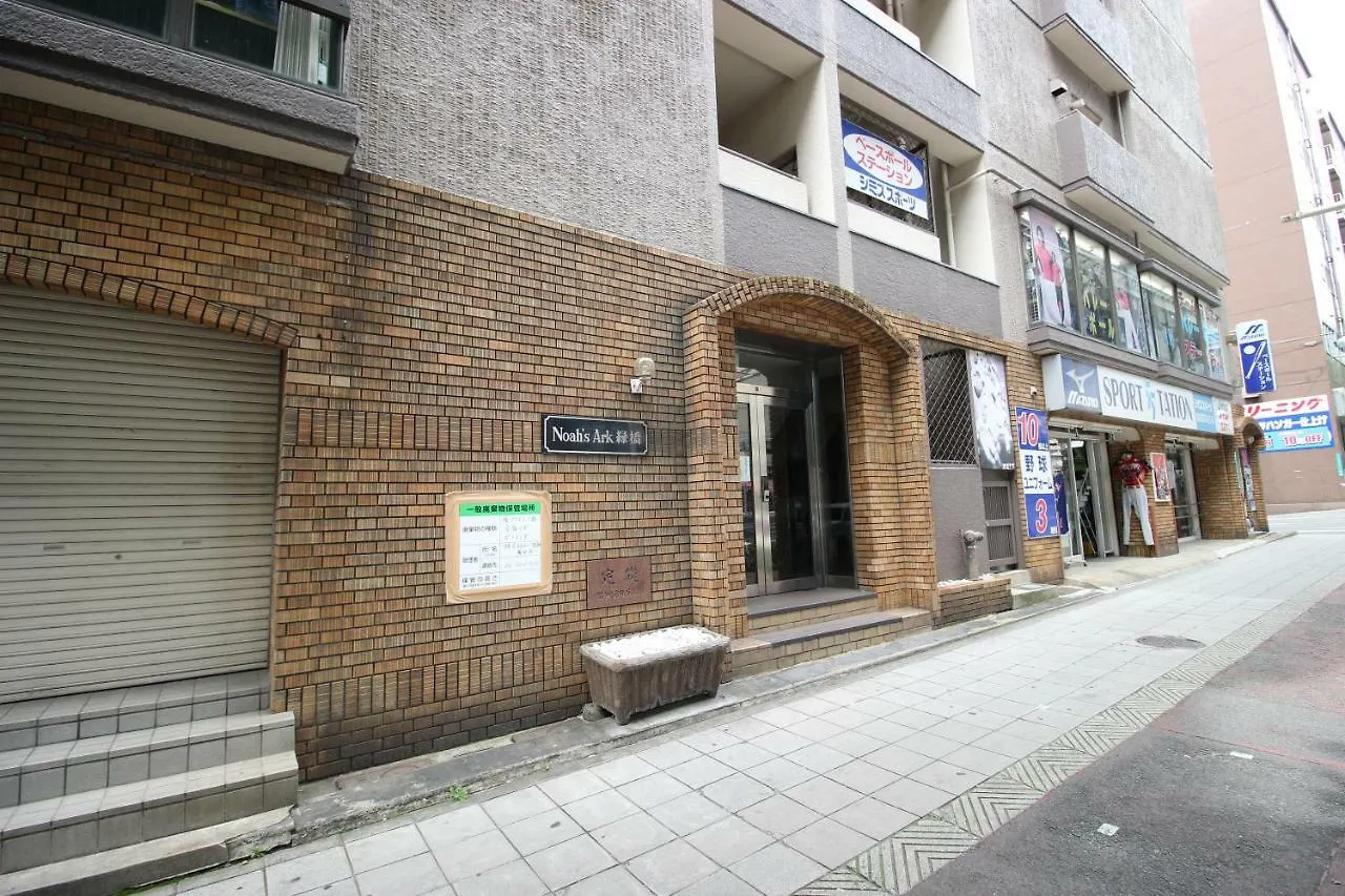 Noah'S Ark Midoribashi Apartment Osaka Japan